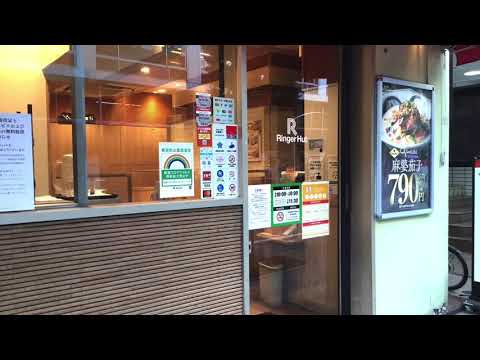 ユキサキナビ 御茶ノ水駅 千代田区 の周辺施設動画一覧 1ページ ユキサキナビ 御茶ノ水駅 千代田区 の周辺施設動画一覧 1ページ