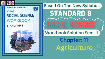 AGRICULTURE | Ch 11 | Std 8 | Social Science | Workbook Solution