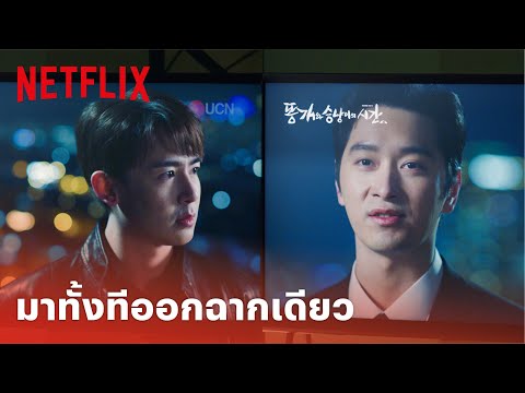 ผลสลากกินแบ่งรัฐบาล วันที่ 1 พย. 2567