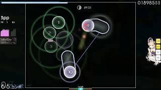 Dreamin attraction!! (Extended) [AR9.5] 88.23% Pass