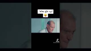 لولو مي عمر لؤلؤ الحلقة ٣٦