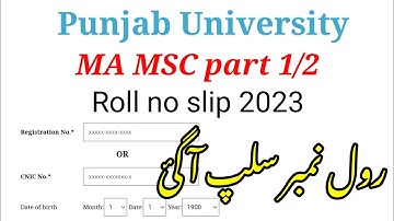 Ma Msc Roll no slip 2023 ||bcom Roll no slip 2023||llb Roll no slip 2023|||punjab university