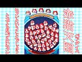 【妖怪ウォッチぷにぷに】　赤猫パラダイス！！ / Yo-Kai Watch / 요괴워치