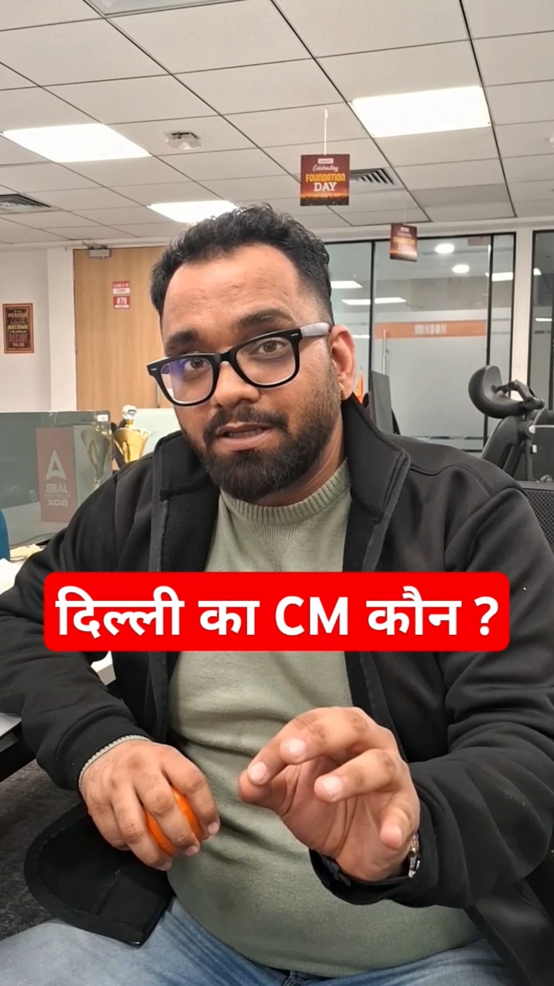 दिल्ली का CM कौन ? ??