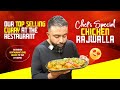 Chicken rajwalla curry a secret recipe from chefs special menu  bir exclusive