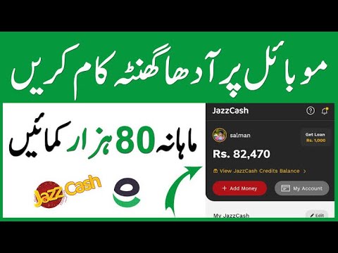 Top Online Earnings