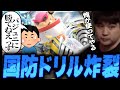 クッパJr.に困っているリスナーの為、丹精込めて横スマを振り散らかすKEN【スマブラSP】