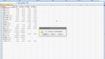 08 台銀外匯結果輸出成CSV檔