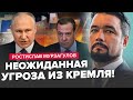 ТЕРМІНОВЕ звернення Путіна! Що ЗАДУМАВ / Заводи РФ НЕ ЗУПИНЯЮТЬСЯ / У Кремлі НОВА ЕЛІТА / Мурзагулов