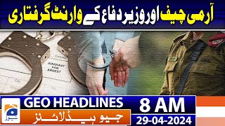 Geo Headlines Today 8 AM | PM Shehbaz declared 'Man of Action' by Saudi leadership | 29th April 2024