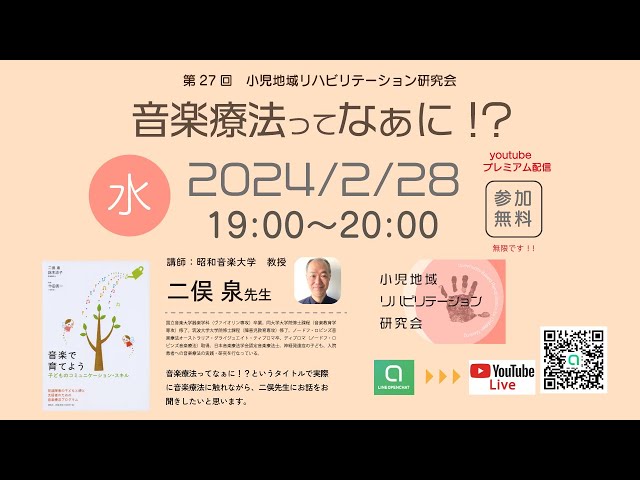 ポール・ノードフ音楽療法講義 音楽から学ぶこと 楽天ブックス: ポール・ノードフ音楽療法講義 - 音楽から学ぶ
