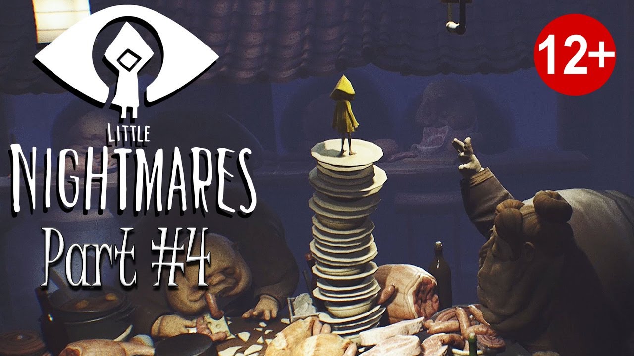 4 часть кошмары. Little Nightmares гостиная. Маленькие кошмары четвертый. Маленькие кошмары 2.