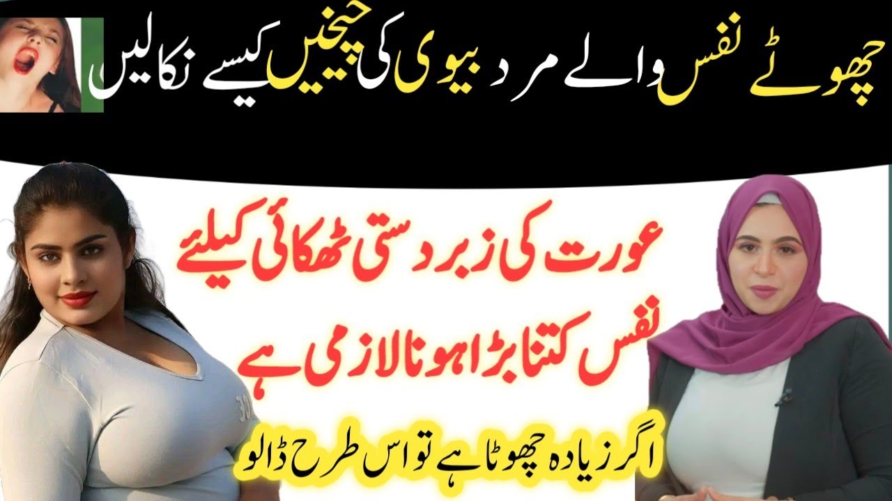 Why Do Men Love Curvy Women? The Real Truth Behind Attraction | Relationship Psychology