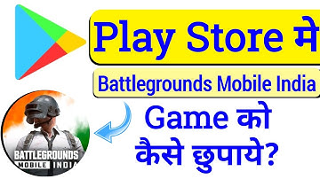 Battlegrounds Mobile India Game Ko Play Store Me Kaise Chhupaye || How To Hide Apps in Play Store