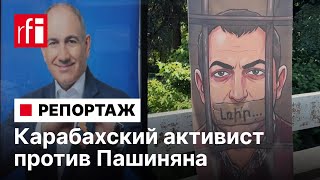 Карабахский активист против Пашиняна. История арестованного Артура Осипяна