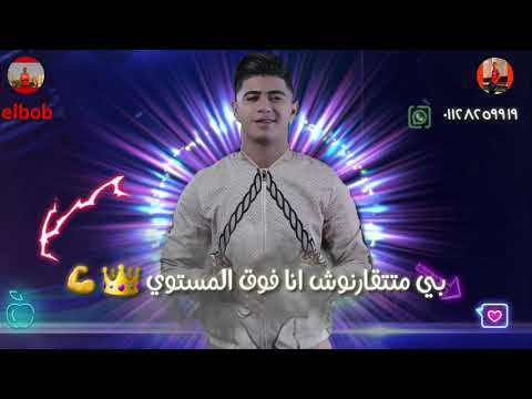 حاله واتس نور التوت بس متتقارنوش انا فوق المستوى