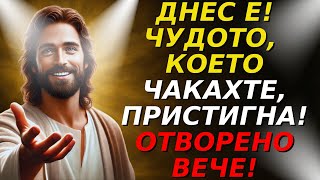 видео: БОГ ВЛИЗА С ПРОВИДЕНИЕТО ВЪВ ВАШАТА ИСТОРИЯ: ВРЕМЕТО НА ПОБЕДА И ПРОСПЕРИТЕТ Е ДОЙШЛО! ОТВАРЯЙТЕ БЪР картинка: БОГ ВЛИЗА С ПРОВИДЕНИЕТО ВЪВ ВАШАТА ИСТОРИЯ: ВРЕМЕТО НА ПОБЕДА И ПРОСПЕРИТЕТ Е ДОЙШЛО! ОТВАРЯЙТЕ БЪР