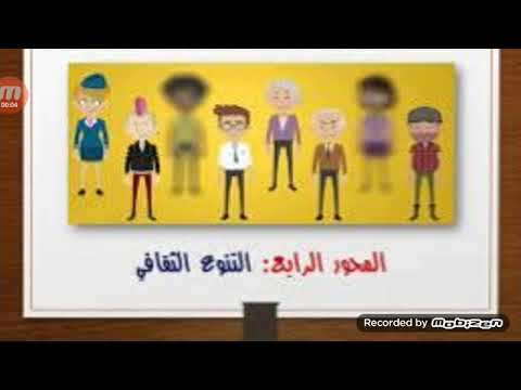 الفلسفة جذع مشترك المجزوءة الثانية المحور الرابع تحليل نص كاسيرر ص 104