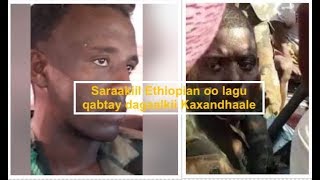 Saraakiil Ethiopian Ah Oo Lagu Qabtay Dagaalkii Kaxandhaale Wararka Saakay Ee Radio Shabelle