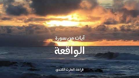 يطوف عليهم ولدان مخلدون... | قرآن كريم | Holy Quran