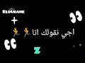 موسيقي كلمات اجي نقولك انا