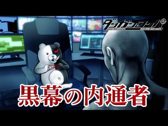 ダンガンロンパ】実況Part29 “石田”【ダンガンロンパ 希望の学園と絶望