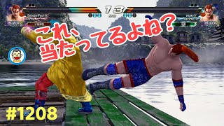 【VFes VF5us WOLF】#1208 #バーチャファイターｅスポーツ　#毎日更新 PAZ 2023年5月9日 #VFes #VirtuaFighter5 #UltimateSHOWDOWN
