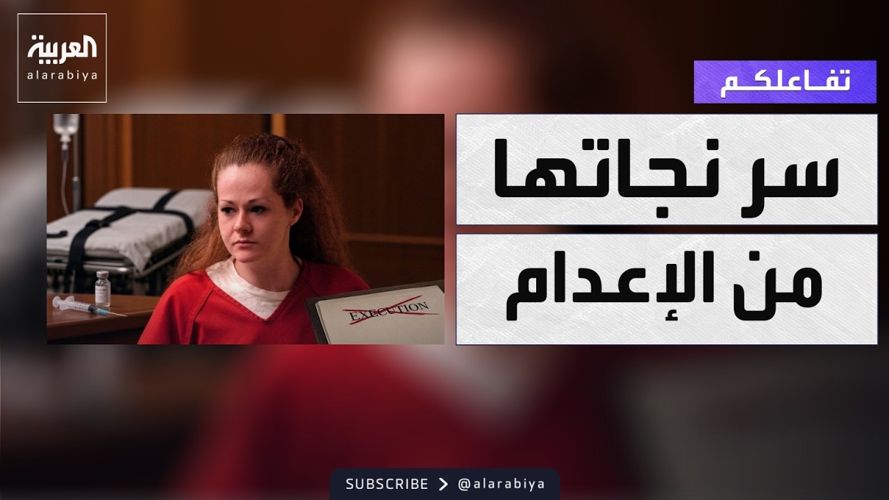 �������| �� ���� ��������� ������ ���� �� �����������
 - نشر قبل 45 دقيقة