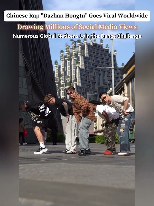 🌍Chinese Rap Song