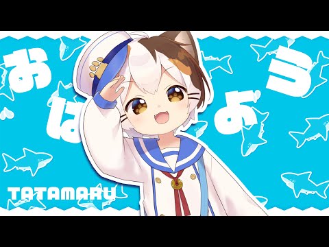 おはようあさわく