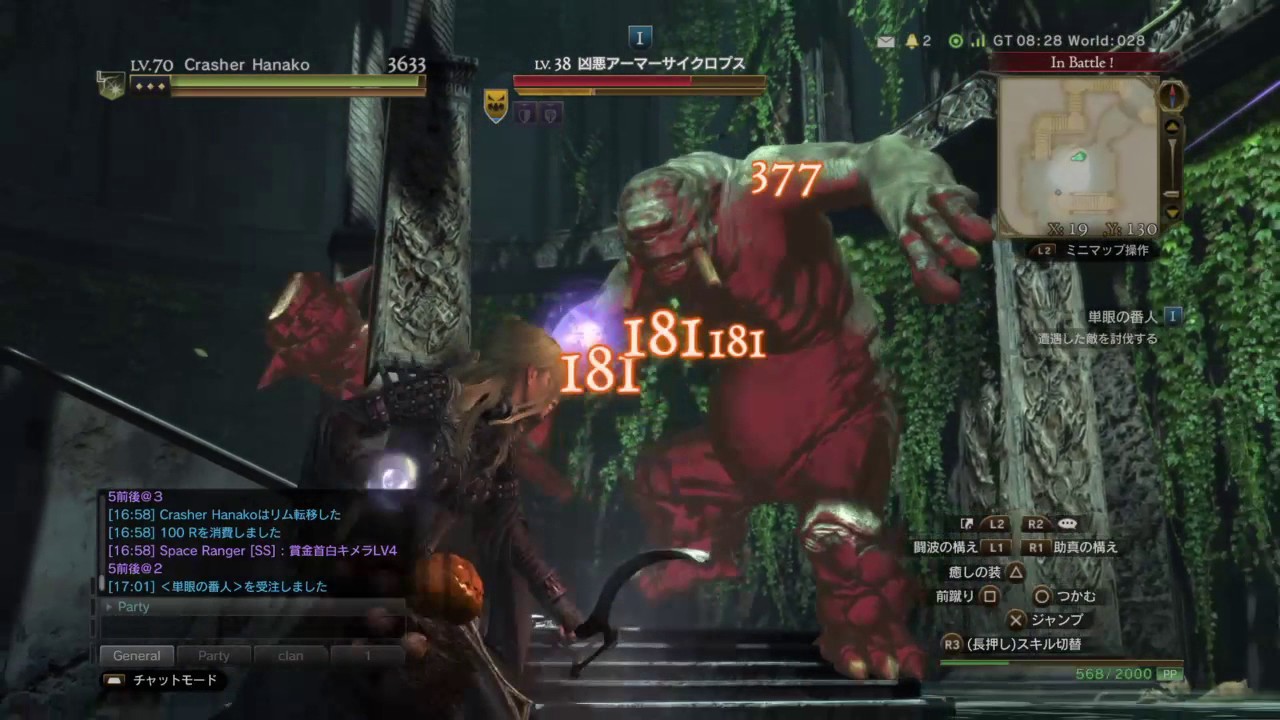 第2の主砲 闘波の矢 Ddon ドラゴンズドグマオンライン 考察検証備忘録 Wiki Goblingrenade 第2の主砲 闘波の矢 Ddon ドラゴンズドグマオンライン 考察検証備忘録 Wiki Goblingrenade