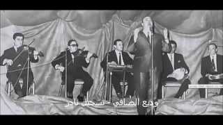 وديع الصافي -  تسجيل نادر لوصلة أغاني من إذاعة صوت العرب اكتوبر 1956