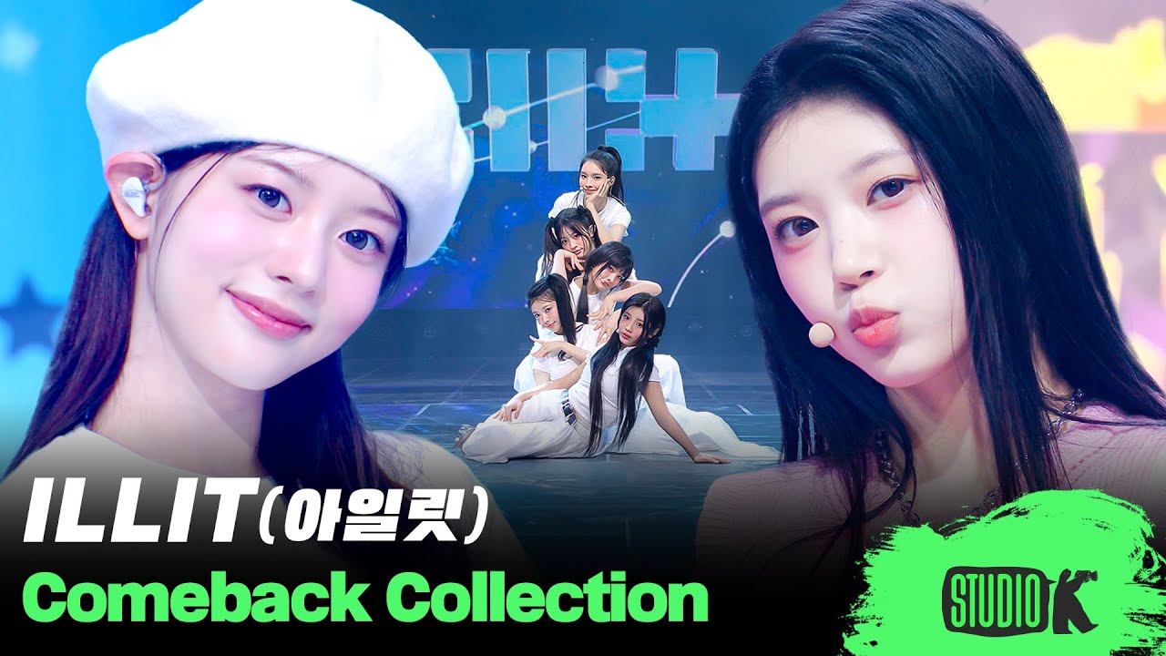 트는 순간 마법 소녀가 되는 Playlist🌠 Magnetic부터 Almond Chocolate까지 아일릿 무대 몰아보기 | ILLIT Stage Compilation