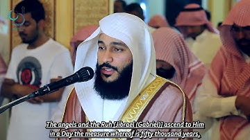 (سوره حقه - المعارج - نوح - جن) توسط عبدالرحمن الوسی با ترجمه عبدالرحمن العوسی