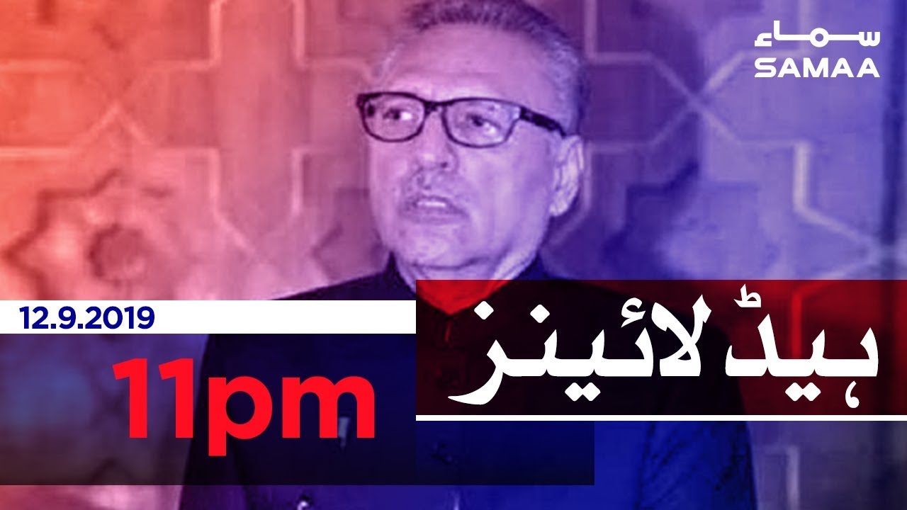 clips for crocs Samaa Headlines - 11PM - 12 September 2019