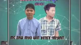 Title - တစ္ဖက္သတ္အခ်စ္🎼
Vocal - Mc Zaw Myo Win
Vocal - Htet Myat

#ဆိုင္သူ႐ွိေနတဲ့ သူေလးကို😒
#တစ္ဖ