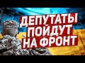 Украина новости Украины. Новые изменения. Новости сегодня