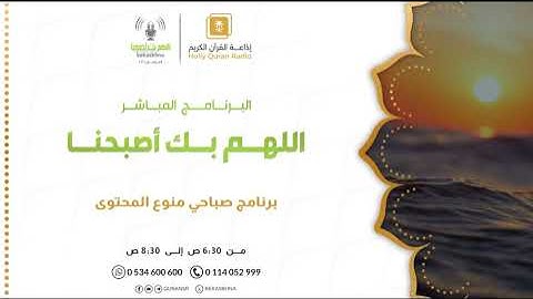 تلاوة ماتيسر من سورة غافر القاريء إدريس ابكر