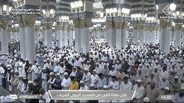صلاة الفجر لفضيلة الشيخ د. #خالد_المهنا يوم الإثنين 12 محرم 1447هـ من سورة النحل.