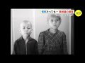 「髪は抜け、腕は糸のように…」 9歳と7歳の姉弟もその後 亡くなった　続く放射線の被害 ～広島の放送局に残る映像から　原爆投下77年～