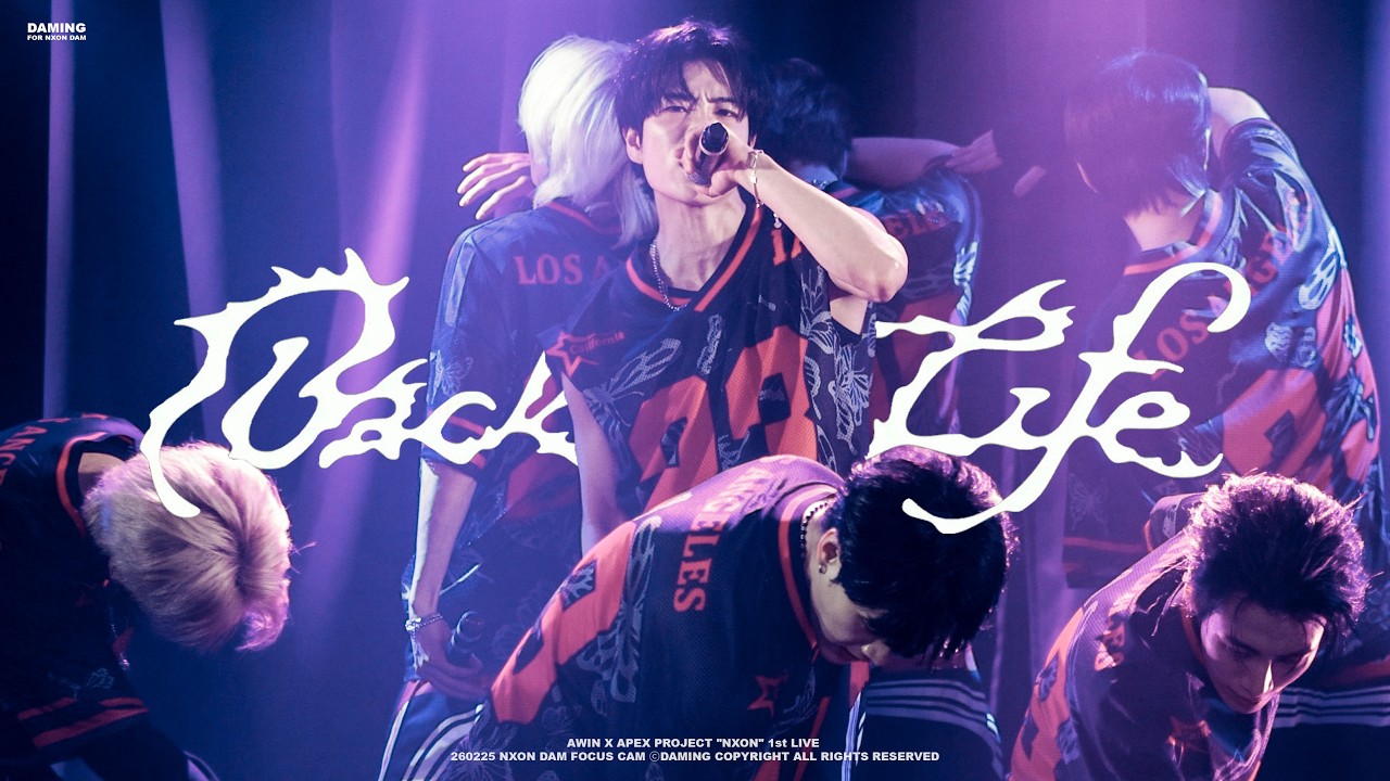 [4K 60P] 260226 1부 NXON 담 직캠 DAM FOCUS - Back to Life