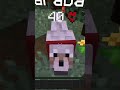 monster ıtzrealemin #minecraft #memes #gaming #edit