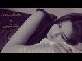 دنيا دلتني