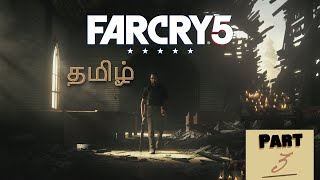 Far Cry 5 - தமிழ் - Part 3 - PC