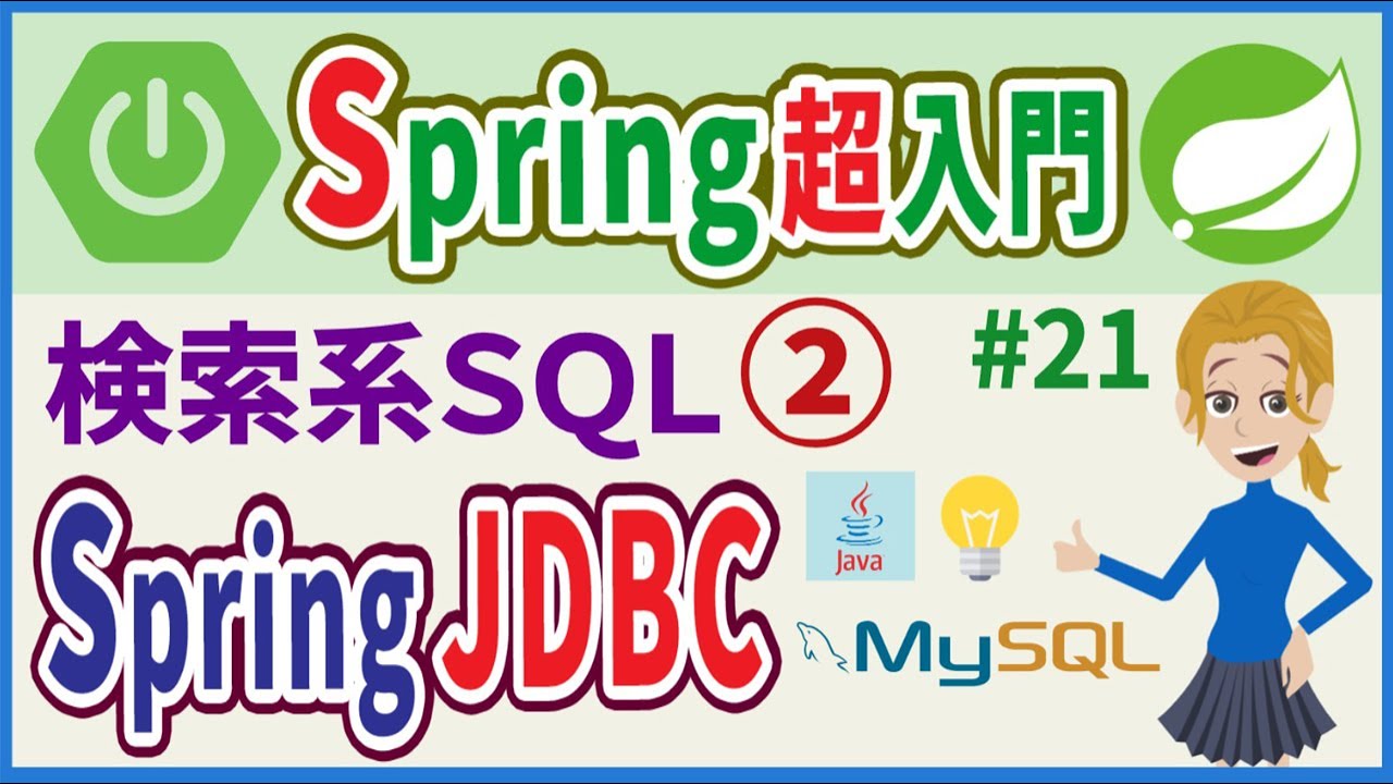 Java、SQL、機械学習、Web技術、実装系の技術本(個別購入可) Java、SQL、機械学習、Web技術、実装系の技術本(個別購入可)