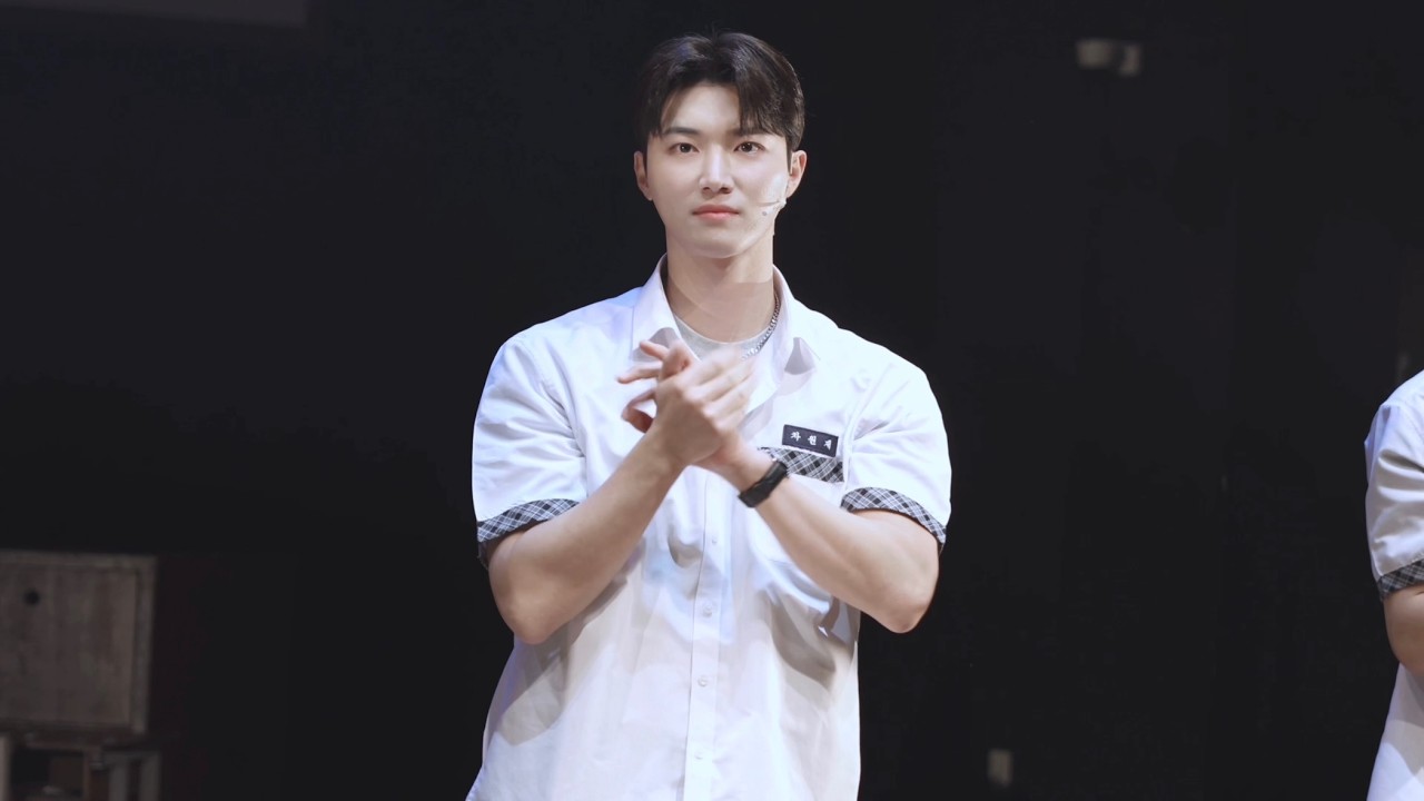 [4K] 260211 뮤지컬 「 어림없는 청춘 」 커튼콜 | 최찬웅 (F)