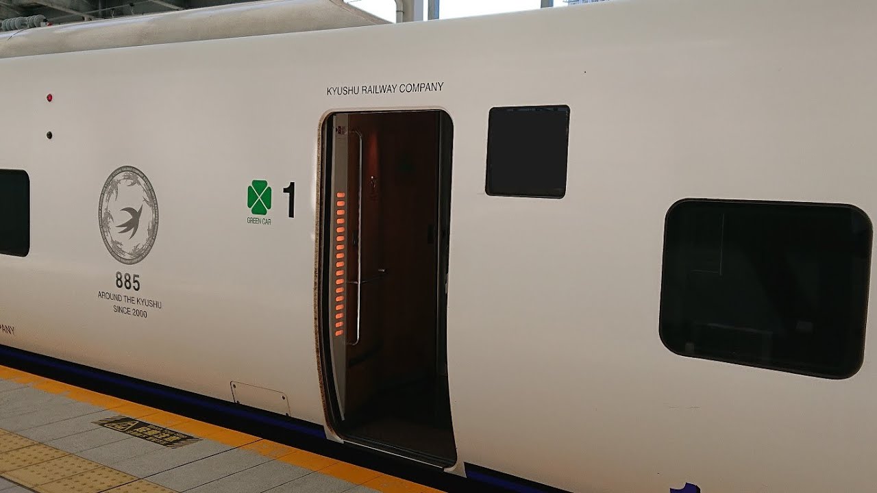 【右側面車窓 速度計】特急ソニック22号 大分→博多 (885系 白いソニック)【日豊本線・鹿児島本線】