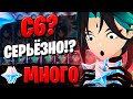 ДОНАТ УЛЕТЕЛ НА СЯО | AKINE ОТКРЫТИЕ ШЭНЬ ХЭ И РЕРАН СЯО | Genshin Impact 2.4