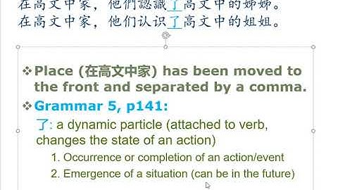 IC1L5N Text Explanation: 看朋友 (Visiting Friends)