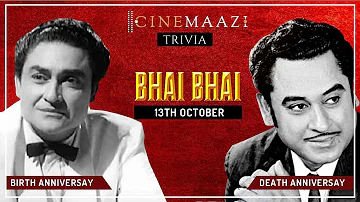 Kishore Kumar | Ashok Kumar | Koi Humdum Na Raha | Cinemaazi Trivia